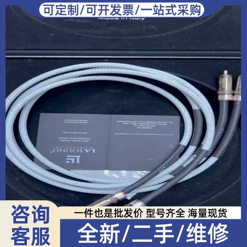 议价议价意大利银乐声LA sound迪卡OLYMPIA EVO1 R/
