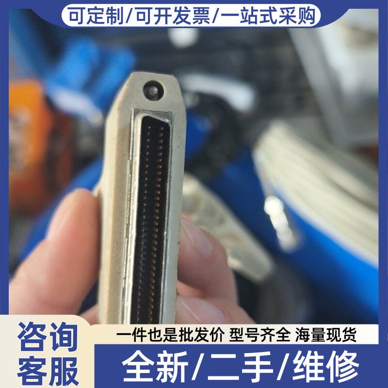 议价议价SCSI 68数据连接线，线长1.5米，带标识CN18。拆