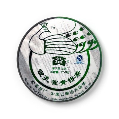 普洱茶回收大益云南2007年701银孔雀青饼茶七子饼茶勐海茶厂出品