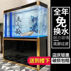 大型鱼缸水族箱客厅落地家用超白玻璃底下过滤屏风免换水生态鱼缸
