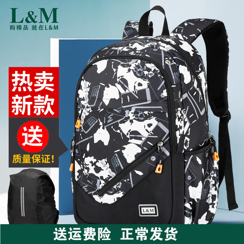 初中生书包男时尚潮流背包高中学生书包女大学生韩版校园风双肩包