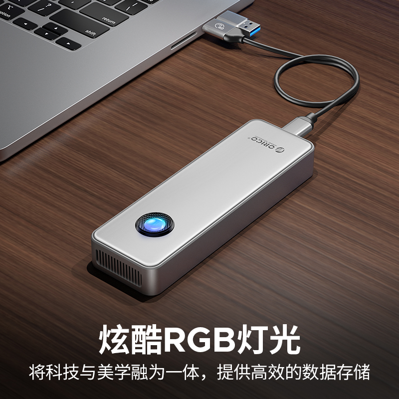 奥睿科 高速M.2 NVMe移动固态硬盘盒 USB4接口20Gbps 40Gbps雷电4