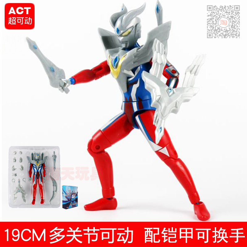 关节可动手办儿童男孩玩具