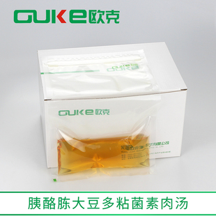 含225ml胰酪胨大豆多粘菌素肉汤均质袋 蜡样芽胞杆菌前增菌培养