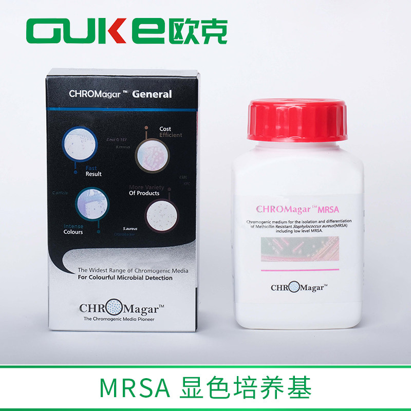 MRSA 显色培养基