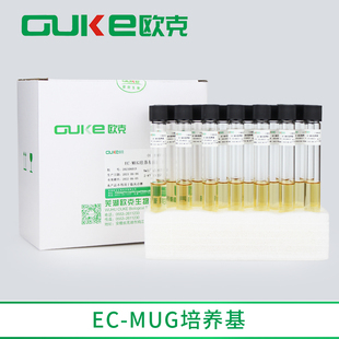 EC-MUG培养基 用于生活饮用水及其水源水中大肠埃希氏菌的检测
