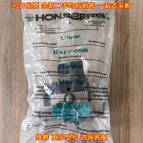 PN200 流量开关 HONSBERG工业工控自动化器件议价维修