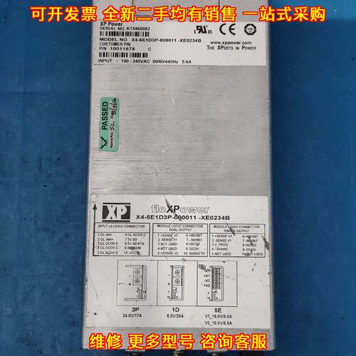 X4-5E1D3P-000011-XE0234B fleXPower工业工控电源议价维修