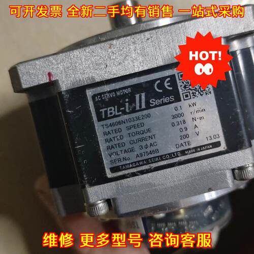 TS4606N1033E200 多摩川伺服电机 TBL-iⅡ系列工控配件议价维修