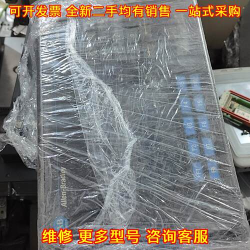 2711-K6C2L1 触摸屏 Allen-Bradley 工控自动化操作终端议价维修