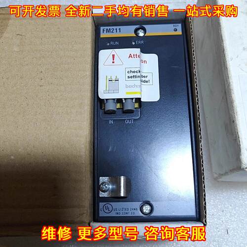 FM211 工控模块 巴赫曼Bachmann 带原包装盒议价维修