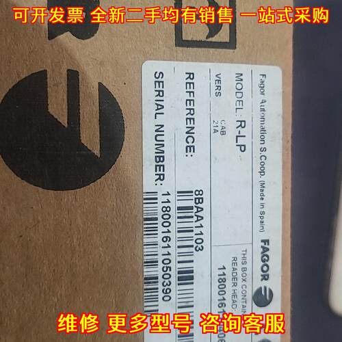 R-LP FAGOR发格光栅尺读数头 数控自动化配件议价维修
