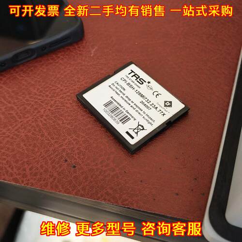 CPI-BSH-128MI732.23A.77X TRS CF卡 128MB 工业存储卡议价维修