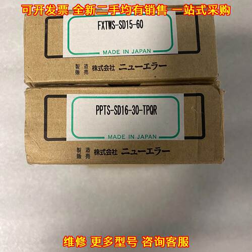 PPTS-SD16-30-TPQR 气缸 新时代气动自动化工控配件议价维修