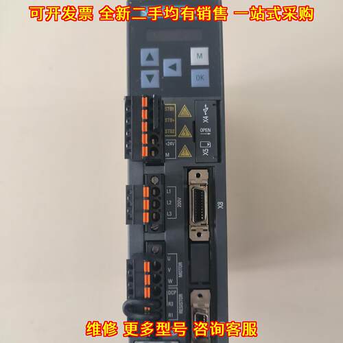 6SL3210-5FB10-2UF2 伺服驱动器 工业自动化工控驱动装置议价维修