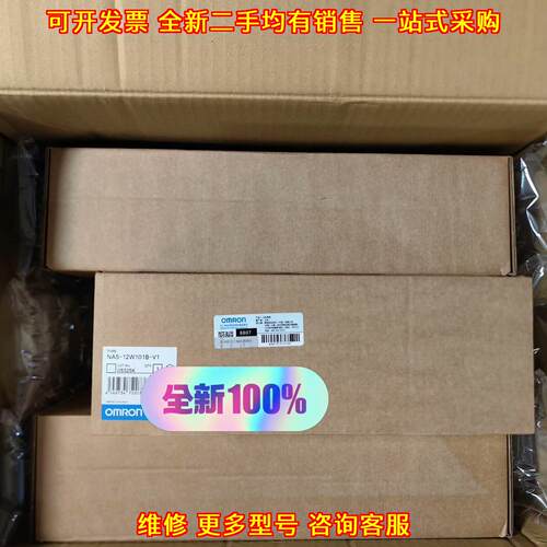 NA5-12W101B-V1 人机界面 触摸屏 PLC工控设备议价维修