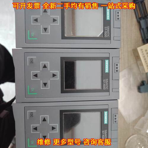 6ES S7-1500 CPU模块 工控自动化可编程控制器议价维修