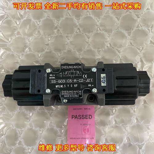 SS-G03-C5-R-C2-J21 不二越电磁阀 液压换向工控配件议价维修