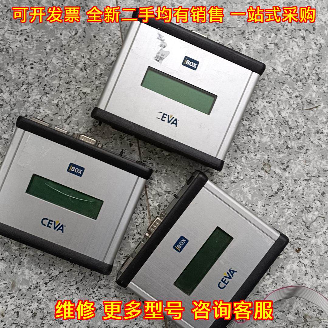 jBOX dsp仿真器 CEVA开发调试工具议价维修