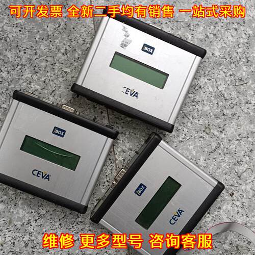 jBOX dsp仿真器 CEVA开发调试工具议价维修