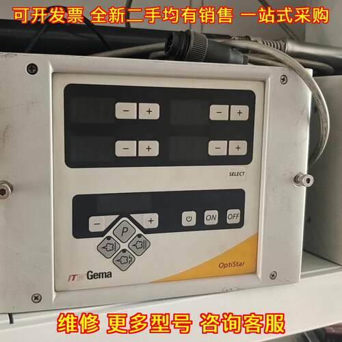 CG07-C OptiStar 金马控制器 扫描枪 工业自动化配件议价维修