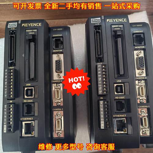 CV-3000 工业控制器 视觉控制模块 热销工控配件议价维修