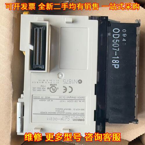 CJ1W-OC211 16点继电器输模块 CJ/NJ系列工控模块议价维修