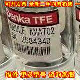 AMAT02 热电偶 Denka TFE模块议价维修