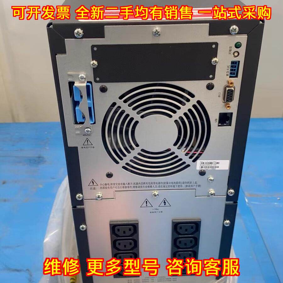 SUA2200UXICH APC UPS不间断电源 2200VA稳压供电电源议价维修