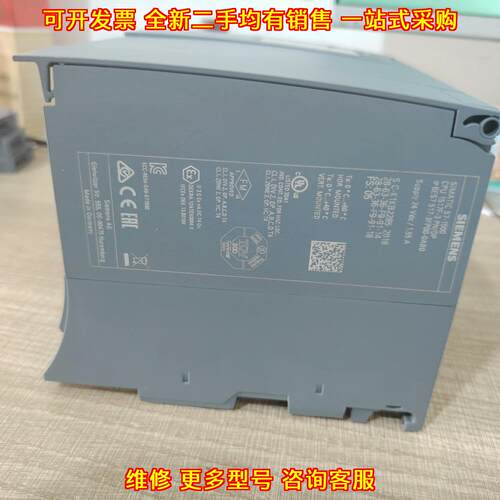 6ES7517-3FP CPU模块 S7-1500 工控自动化控制模块议价维修