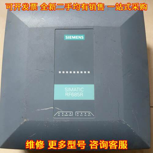 6GT2811-6CA10-2AA0 RF685R 读取器 工业自动化工控配件议价维修