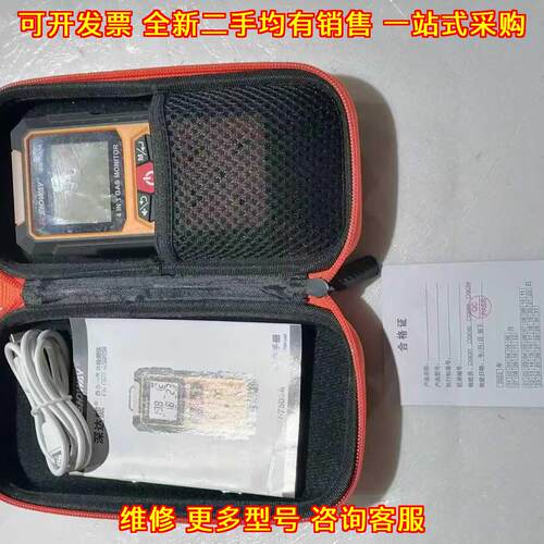 SW-7500A 四合一气体检测仪 深达威标准款探测仪议价维修