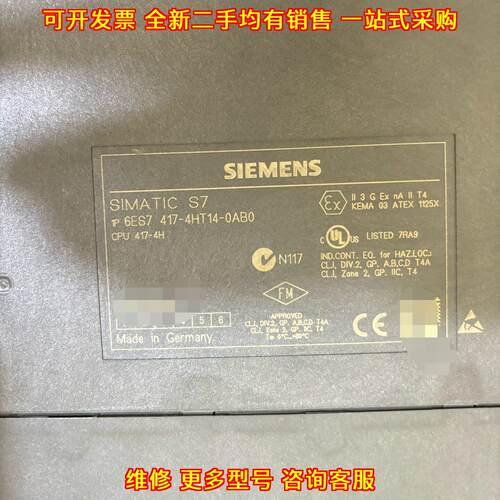 6ES7417-4HT14-0AB0 工控模块 CPU可编程控制器议价维修