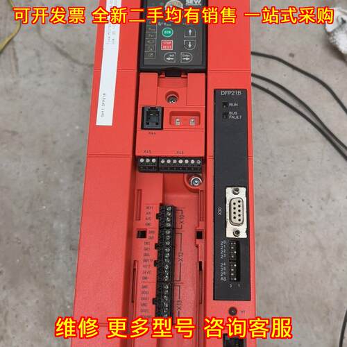 MC07B0055-5A3-4-0 sew赛威工控变频器议价维修