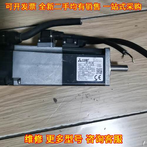 HF-KN13B 伺服电机 100W 工控自动化配件 功能完好议价维修