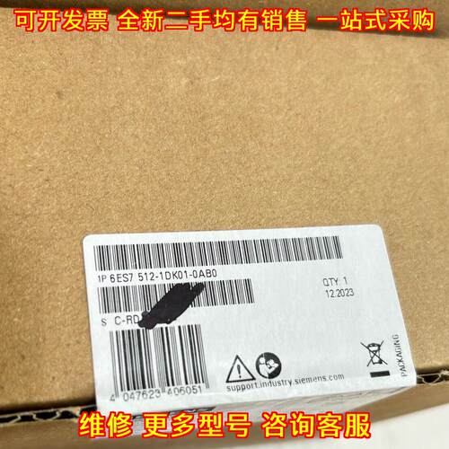 6ES7512-1DK01-0AB0 PLC模块 工业自动化控制器议价维修