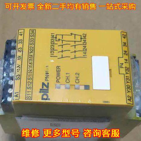 PNOZX3P 777310 PNOZXV2.1P 继电器 工控自动化配件议价维修