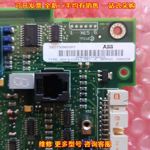 SDCS-CON-2 ABB DCS800 主板 CPU板议价维修