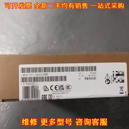 6ES7 511-1AL03-0AB0 PLC工控CPU自动化控制模块议价维修
