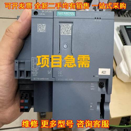 512-1SK01 CPU1512SP PLC工控模块 可编程自动化控制器议价维修