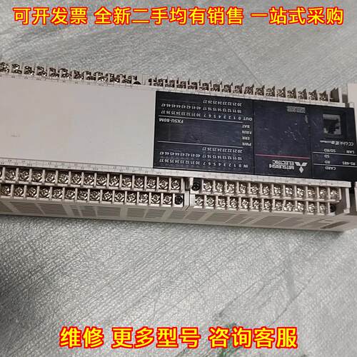 FX5U-80MR/ES PLC可编程控制器 功能包好 实物拍摄议价维修