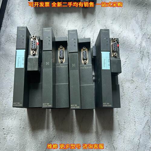 6ES7 138-4HA00-0AB0 接口模块 SIMATIC S7 PROFIBUS-DP议价维修