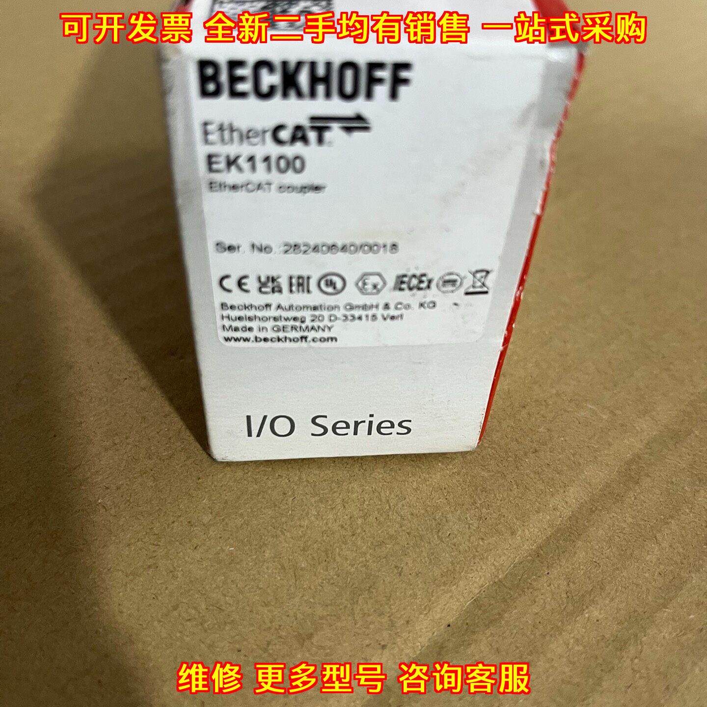 EK1100 倍福可编程控制器模块 EtherCAT耦合器 IO模块议价维修图片