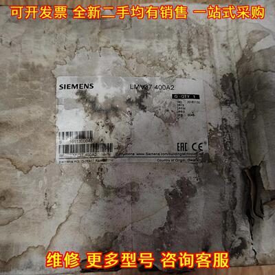 LMV37.400A2 燃烧器控制器 工业工控自动化配件议价维修