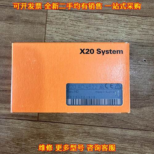 X20AO4622 贝加莱工控模块 原包装工业自动化配件议价维修