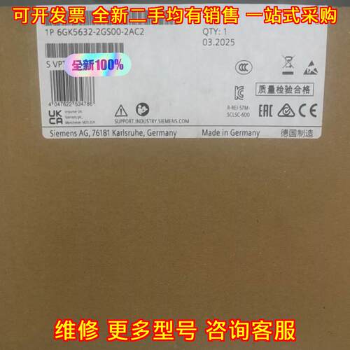 6GK5632-2GS00-2AC2 工控模块 工业自动化控制配件议价维修