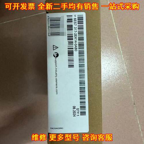 6ES7317-2EK14-0AB0 PLC工控模块 工业自动化控制模块议价维修