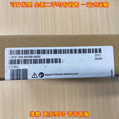 6ES7532-5HD00-0AB0 模拟量输模块 S7-1500 工控模块议价维修