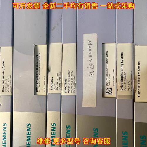 6ES7810 6SW1700 6AU1810 工业自动化编程工程软件议价维修