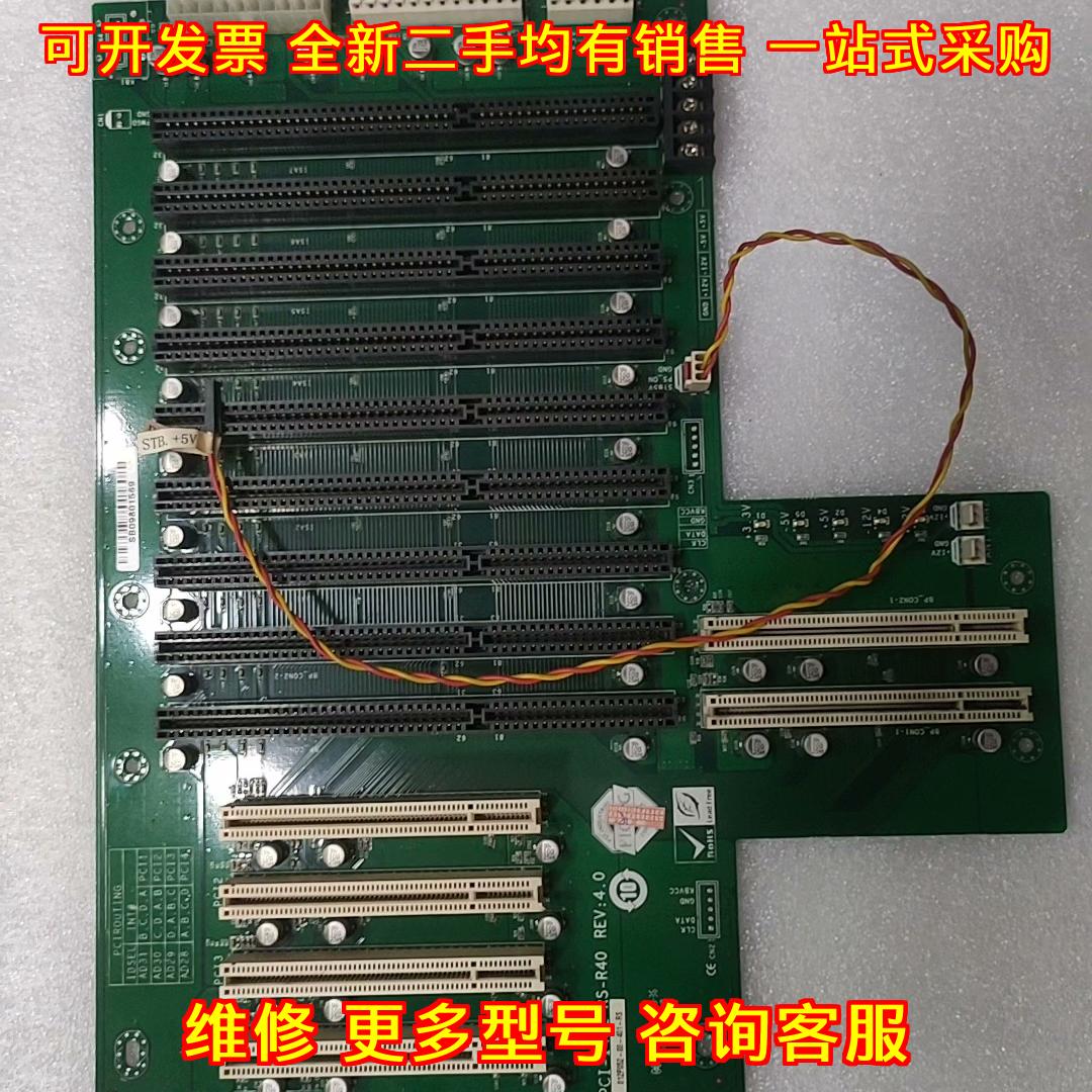 PCI-14S2-RS-R40 工控机底板 IEI威达工业扩展背板议价维修